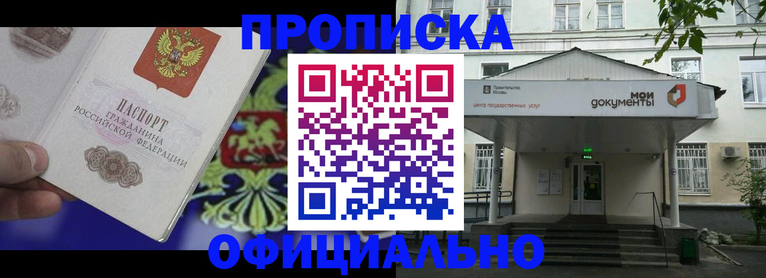 форма 3 в Бурятии